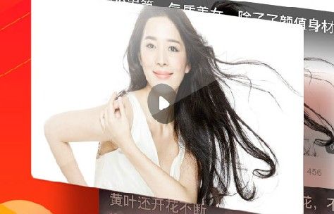 逗刷视频下载手机版图片1