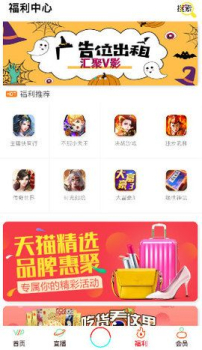 全民TV视界app官方下载 v1.0.1 screenshot 3