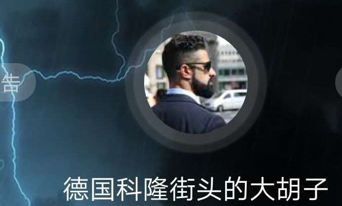 沃沃语音交友手机版下载图片1
