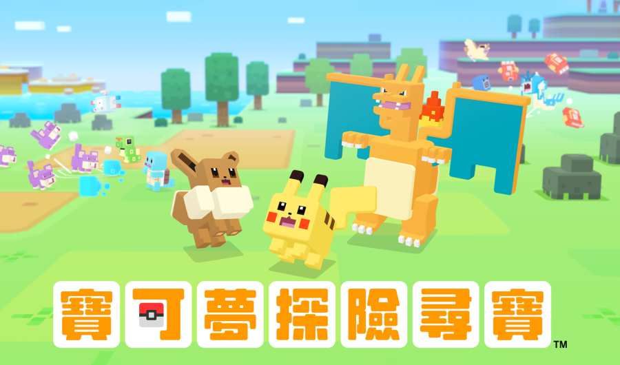 鱦̽Ѱٷ(Pokemon Quest)ͼƬ1