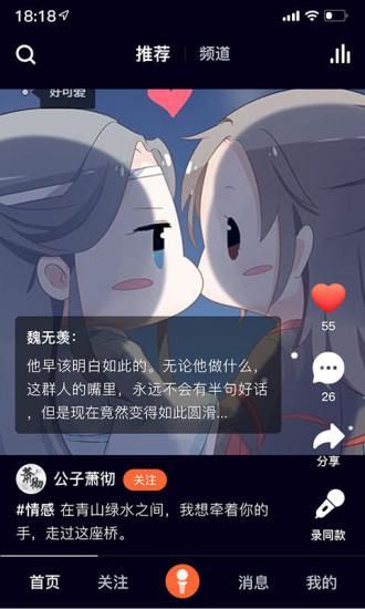戏多多手机版下载