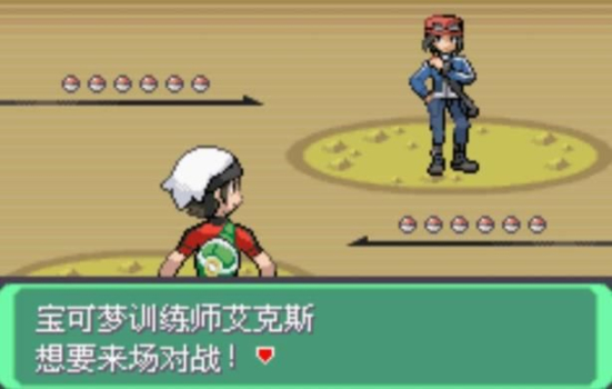 口袋妖怪究极绿宝石7.b金手指下载 screenshot 3