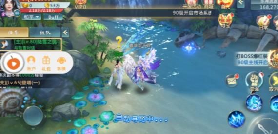 幻灵双修安装包手机版下载 v1.0.0 screenshot 1