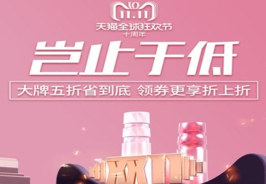 i淘卷手机版下载图片1