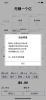进度条游戏安卓手机版 v1.0.0 screenshot 3
