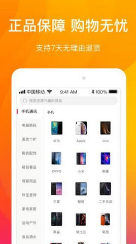 young购安卓手机版下载
