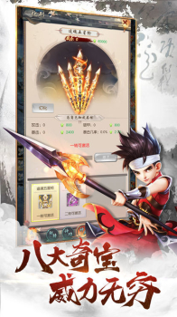 武江梦手游官方版 v1.0.0 screenshot 2