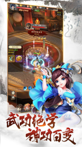 武江梦手游官方版 v1.0.0 screenshot 1