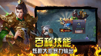 冰雪之巅传奇满v版变态版下载 v101.0.0 screenshot 3