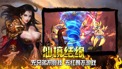 冰雪之巅传奇满v版变态版下载 v101.0.0 screenshot 2