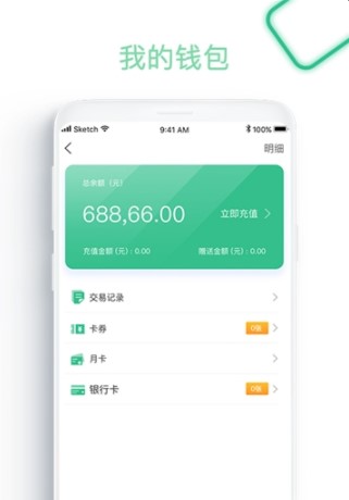 得乐教育手机版下载
