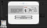 能量冲击安卓手机安卓版 v1.0.9 screenshot 4