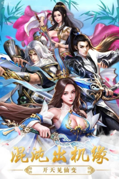 美人江湖手游官方版 v4.8.1 screenshot 2