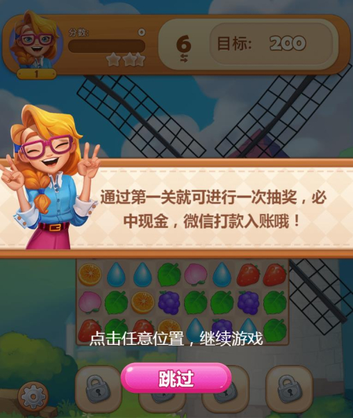 拼多多爱消除游戏最新版