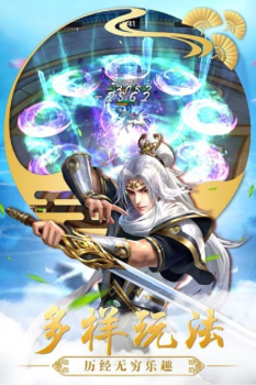 美人江湖手游官方版 v4.8.1 screenshot 4