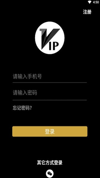 相因点手机版下载