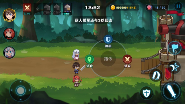 冒险与战争手机安卓版下载