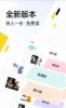 小说巴士旧版本手机下载 v3.6.0 screenshot 3