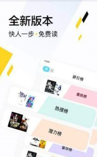 小说巴士旧版本手机下载