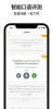 BBC学英语手机版下载 v4.7.2 screenshot 4