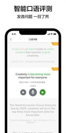 BBC学英语手机版下载