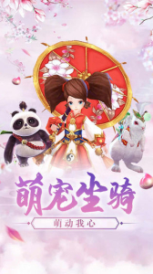 缥缈云途游戏官方版 v1.0 screenshot 3