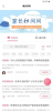 快米成长安卓手机版下载 v1.0.1 screenshot 1