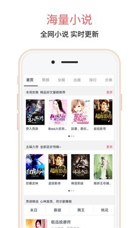 悦乎安卓手机版下载