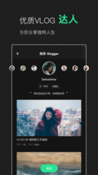 爱奇艺随刻手机版下载 v12.6.5 screenshot 2
