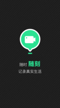 爱奇艺随刻手机版下载 v12.6.5 screenshot 1