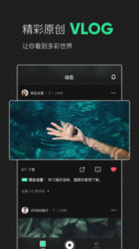 爱奇艺随刻手机版下载 v12.6.5 screenshot 3