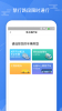 斑马信用app下载手机版 v2.4.6 screenshot 3