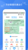 斑马信用app下载手机版 v2.4.6 screenshot 4