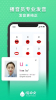 HiChinese嗨中文安卓手机版下载 v1.0.1 screenshot 2
