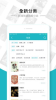 追书免费全本小说手机版下载 v1.5.1 screenshot 4