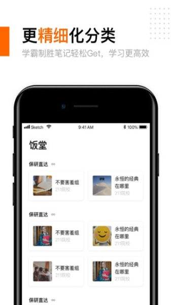 有饼招聘安卓手机版下载