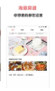 美食之家手机版下载 v1.6.1 screenshot 3