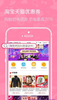 小青淘app下载手机版 v1.17.0 screenshot 4