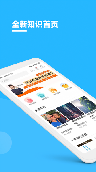 磁场app下载手机版