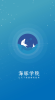 海豚学院app下载手机版 v1.0.8 screenshot 1