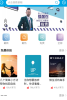 海豚学院app下载手机版 v1.0.8 screenshot 2