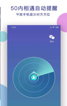 50米app下载手机版 v1.0.14 screenshot 2