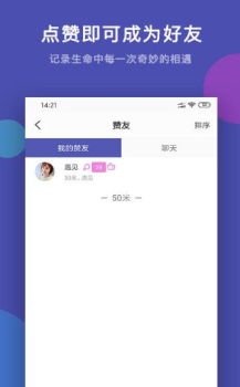 50米app下载手机版 v1.0.14 screenshot 1