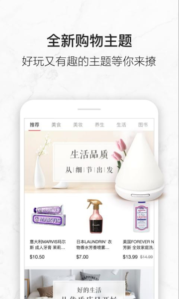 亚米网app下载手机版