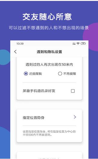 50米app下载手机版