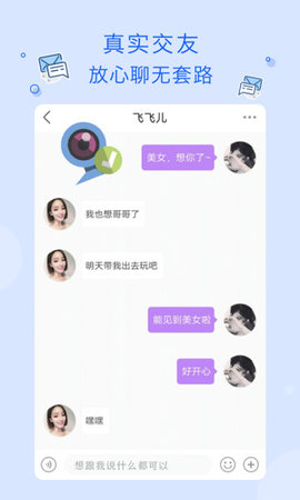 玉米交友下载手机版