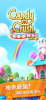 糖果缤纷乐游戏安卓手机版 v1.1.3.1 screenshot 1