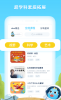 aha少儿早教课堂app下载手机版 v5.5 screenshot 3