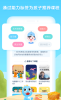 aha少儿早教课堂app下载手机版 v5.5 screenshot 1