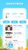 aha少儿早教课堂app下载手机版 v5.5 screenshot 2